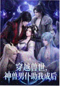 悟空影视在线播放 蝉与铁 废土动漫在线播放
